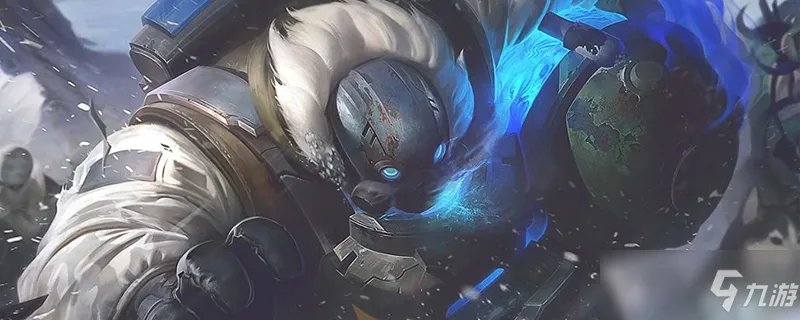 《英雄联盟》酒桶技能怎么样 2020酒桶技能属性详解