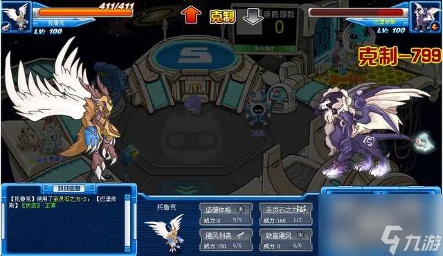 赛尔号金翅托鲁克和托鲁克进化一样吗(获取方法及各形态解析)