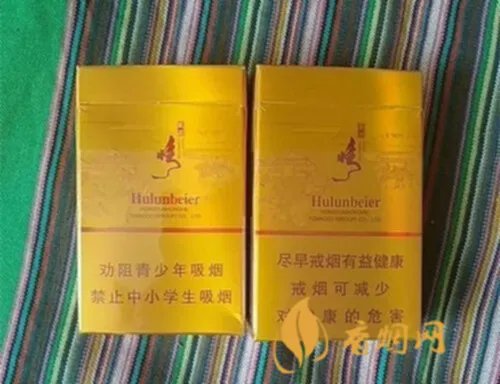 云烟呼伦贝尔烟多少钱一盒 云烟呼伦贝尔烟价格表和图片