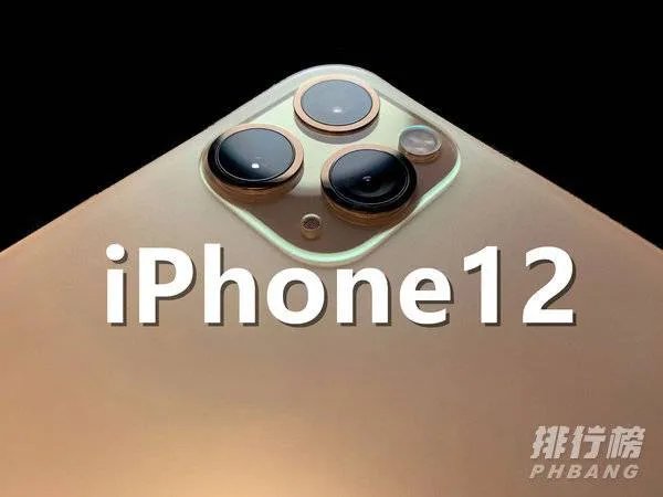 iPhone12promax手机实际尺寸_iPhone12promax尺寸长宽厘米