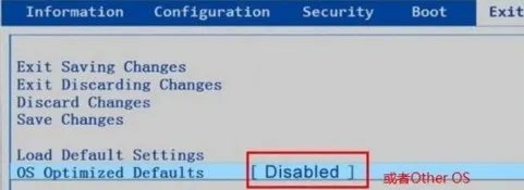 BIOS设置 中 选择BOOT选项—Secure Boot设置不了“Disabled