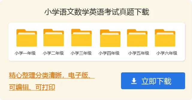 小学生写给老师教师节的祝福语