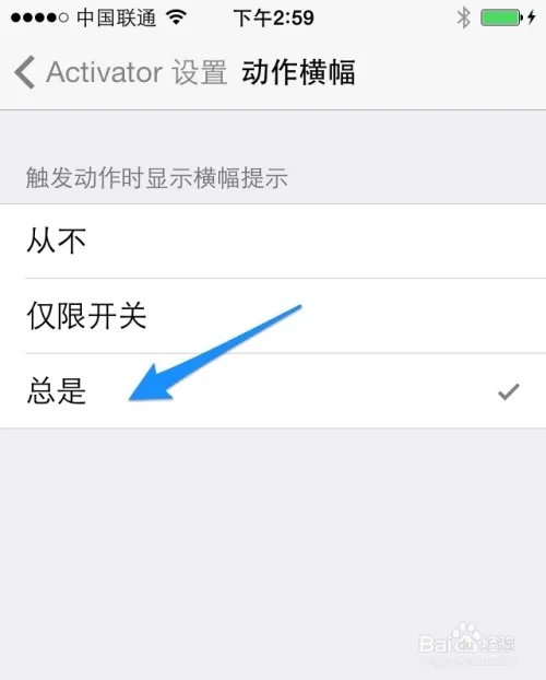 Activator怎么用 Activator怎么设置