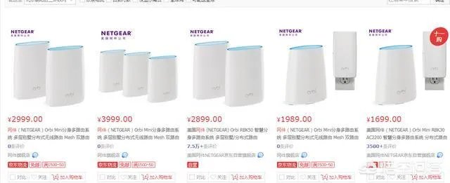 路由器多少钱一台