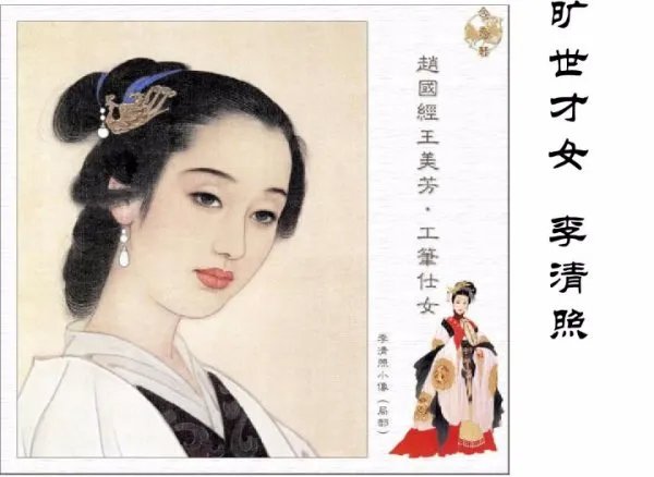 李春是什么年代的