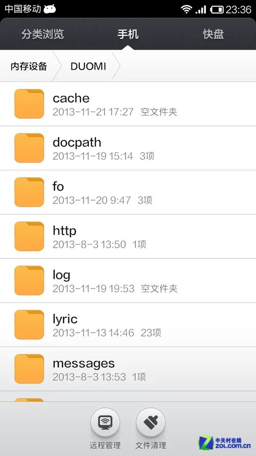 手机存储别乱删! 教你正确清理手机垃圾