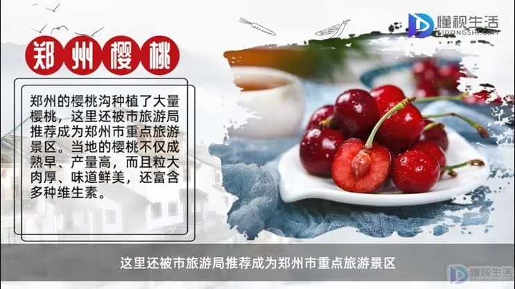 郑州特产都有哪些