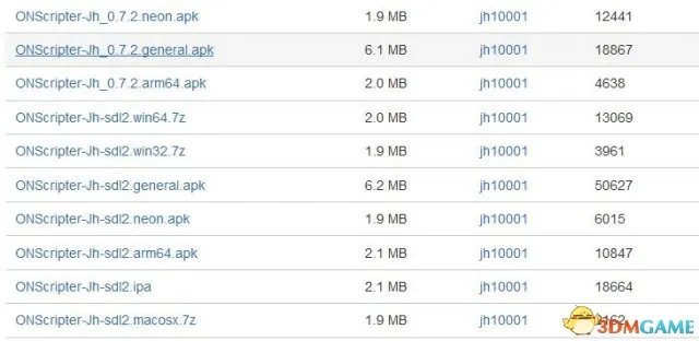 ONS模拟器怎么用