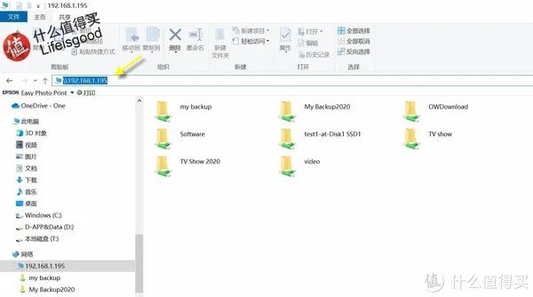 群晖NAS非官方入门手册 篇五：通过局域网访问群晖NAS的疑难解答