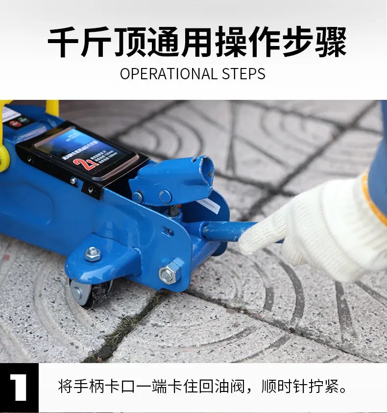 千斤顶种类大全