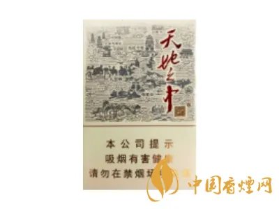 娇子宽窄系列香烟价格表图大全