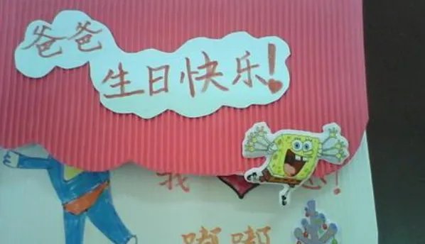 父亲生日简单感人的话语有哪些？