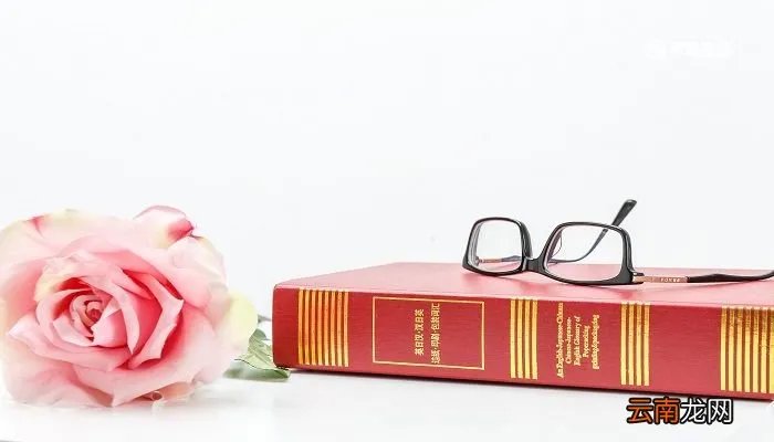 翊怎么读音 翊怎么读