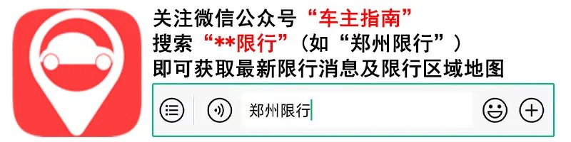 2021成都限号时间段几点到几点,成都限号2021最新限号几点到几点