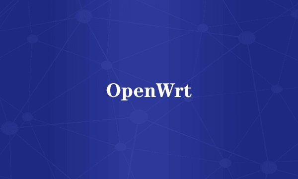 OpenWrt