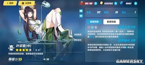 《崩坏3》可肝圣痕推荐 玩家可以肝什么圣痕