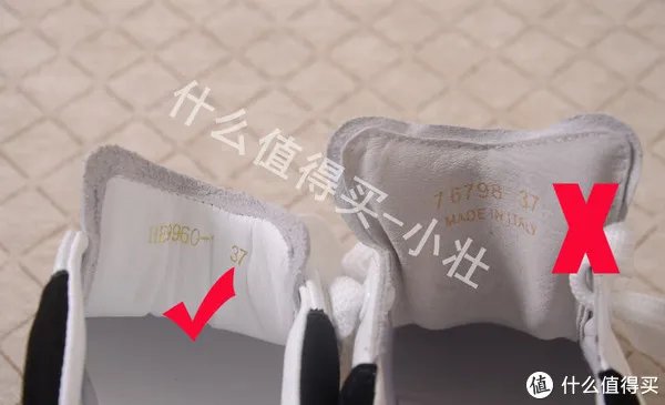 麦昆白鞋真假对比