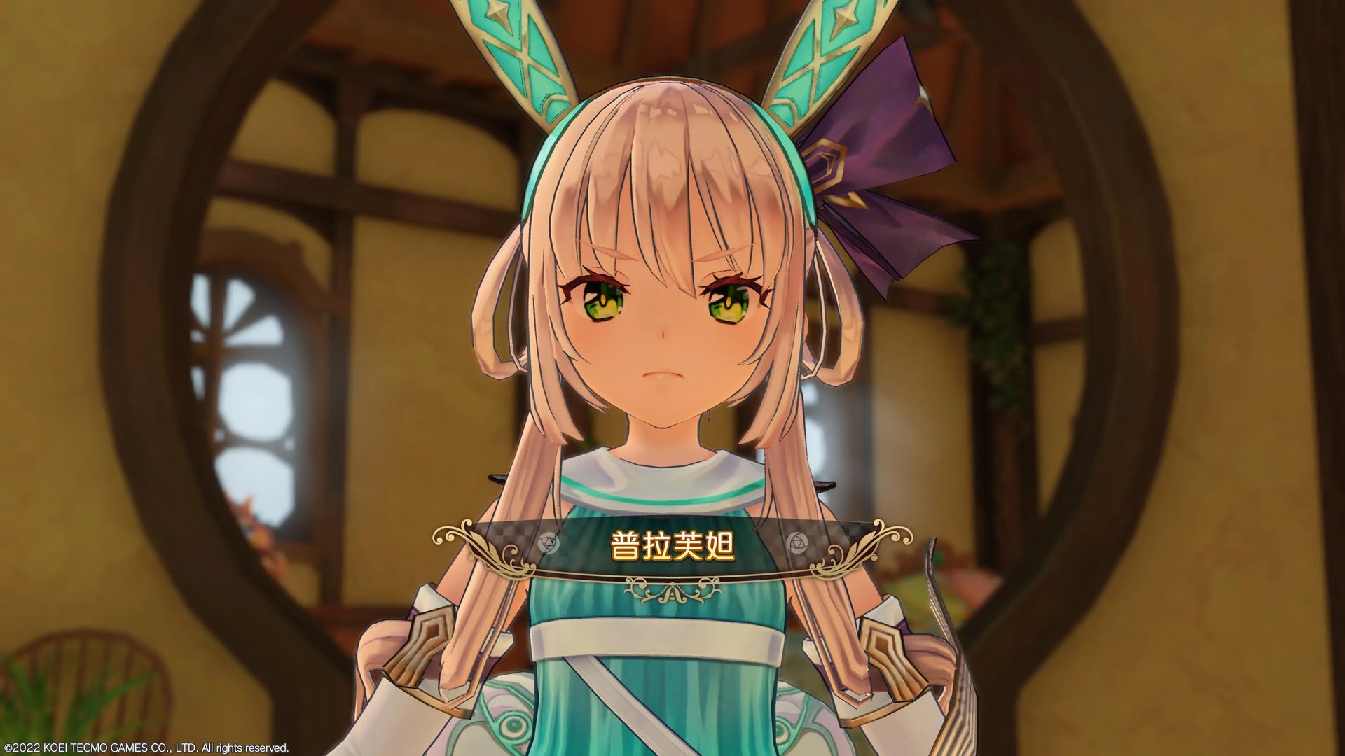 苏菲的炼金工房2全章节流程攻略