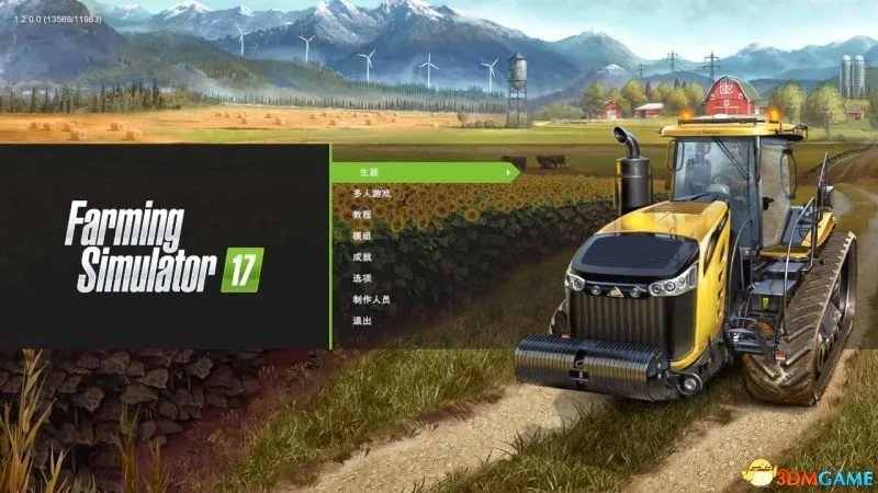 模拟农场17 图文攻略 农场系统教程攻略