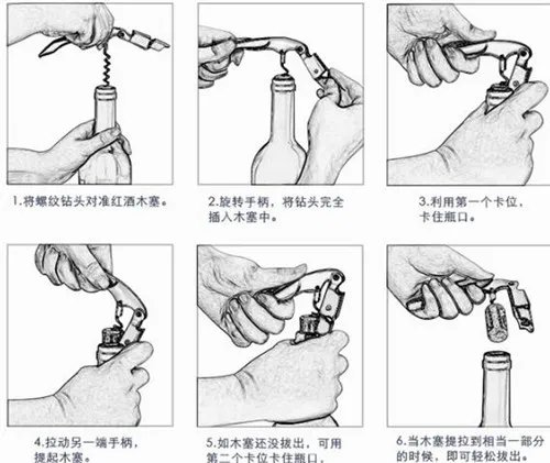 红酒开瓶器怎么用  各类型开酒瓶的使用方法解说