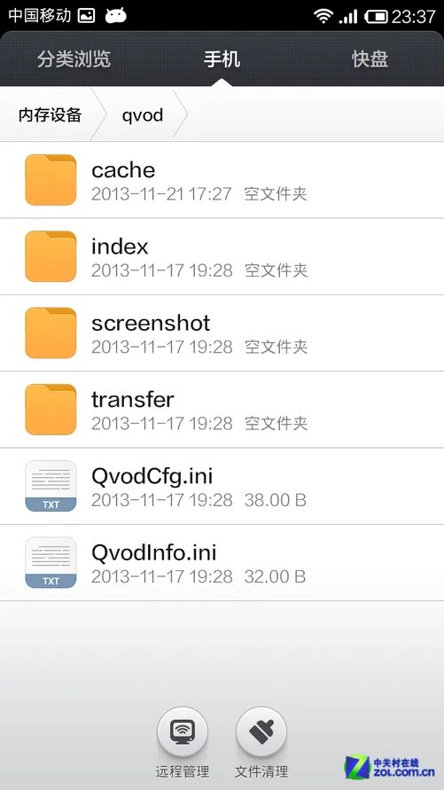 手机存储别乱删! 教你正确清理手机垃圾