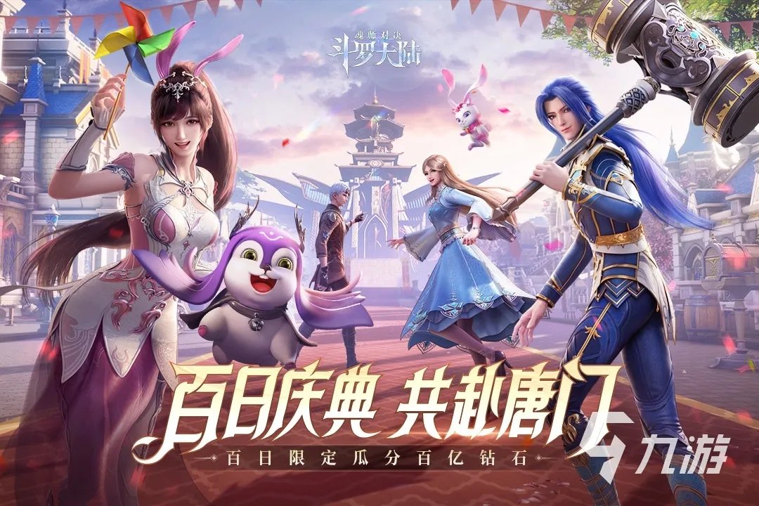 2020卡牌手游排行榜总榜前十名推荐 热门卡牌游戏推荐