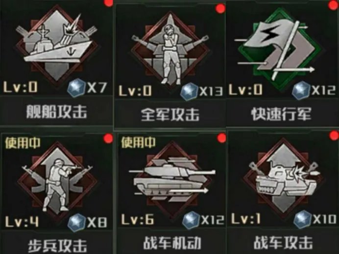 《全球行动》战术系统介绍