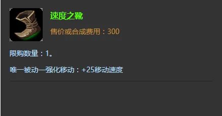 lol风暴之怒出装攻略？