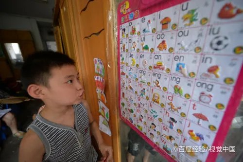 前鼻韵母和后鼻韵母表怎么区分