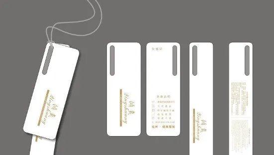 吊牌是什么意思