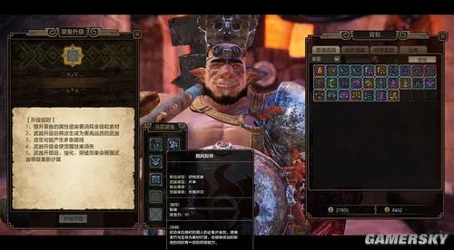 怪物猎人OL武器觉醒系统详解 武器怎么觉醒