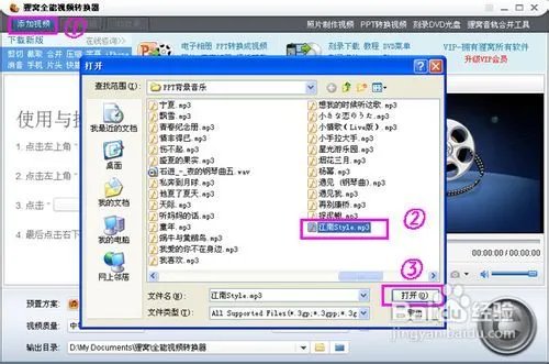 m4r格式转换器,如何转换m4r铃声？