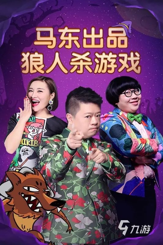 热门聚会小游戏前十名下载2021 有趣的热门聚会介绍