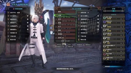 《怪物猎人世界》铳枪输出手段与配装推荐