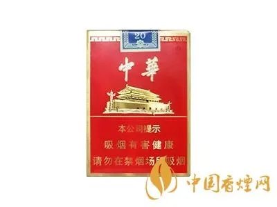短支中华烟价格表和图片 2020短支中华多少钱一包?