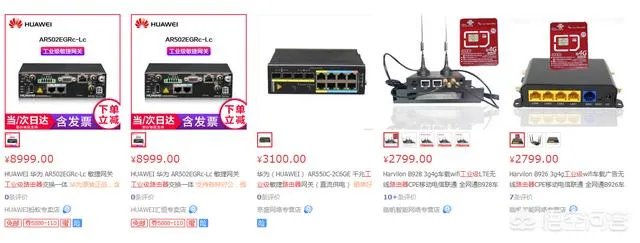 路由器多少钱一台