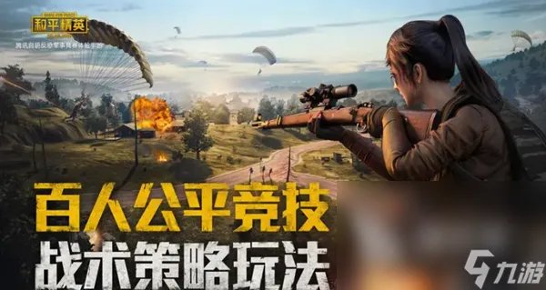 全网最火的游戏有什么 高人气的优秀游戏作品盘点