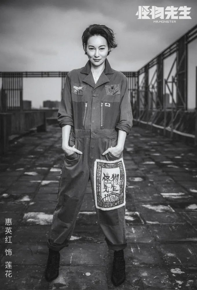 电影《怪物先生》何时杀青？