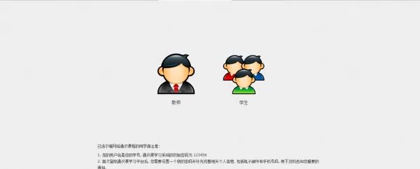 西南科技大学教务管理系统怎么进？地址是什么