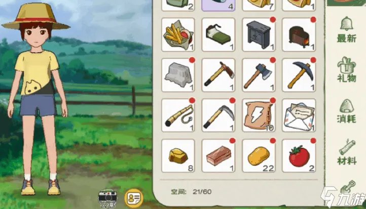 小森生活饭团怎么做 饭团制作及获取方法