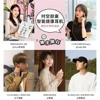 【手慢无】SOUNDAI时空胶囊无线蓝牙耳机，到手价只要299元
