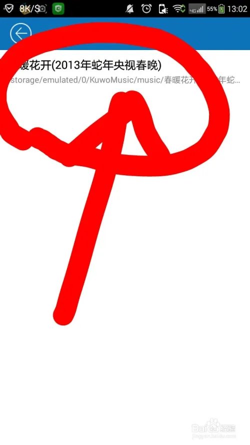 怎样才能进行铃声剪辑