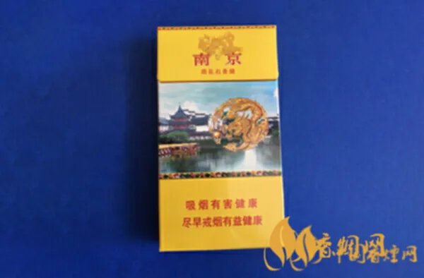 南京雨花石香烟价格表2021价格表大全