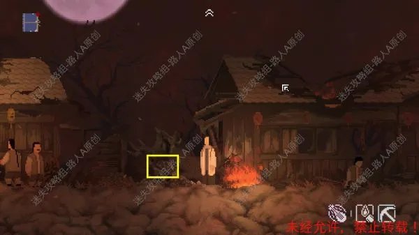 《山海旅人》全流程图文攻略