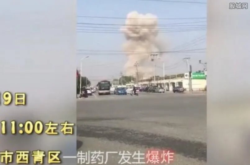 天津药厂安全事故 直击博爱药厂事故现场爆炸原因曝光