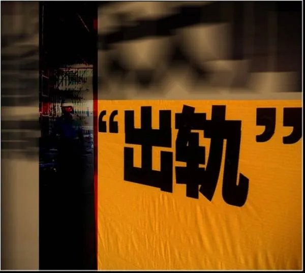 瑞信女的瑞信女斗小三北京话版