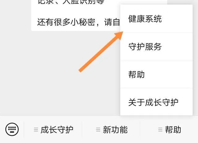 游戏实名认证身份证号码怎么修改？