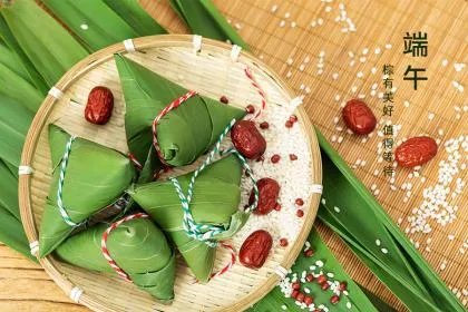2022端午节是几月几号？端午节必须吃粽子吗？
