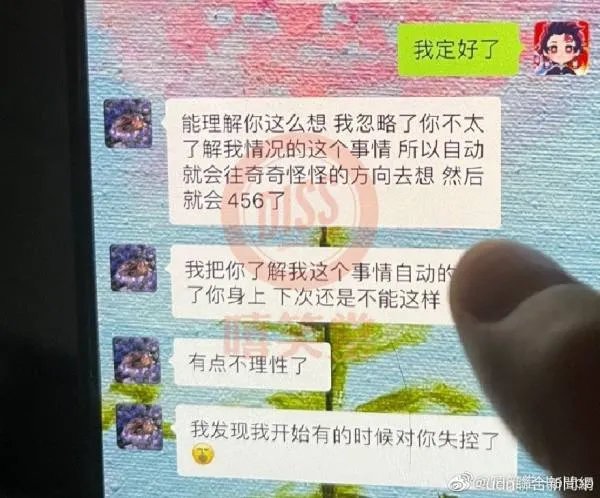 孟美岐陈令韬事件是怎么回事？简单几句话说明白