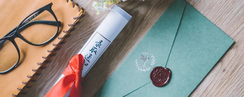 不服从调剂的后果 不服从调剂的后果是什么